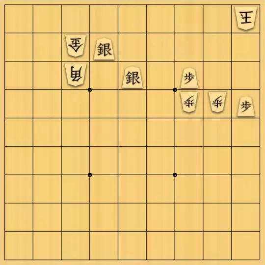 ししゃもさんが投稿した詰将棋「打って即捨て打ち直す(1)(2)(3)」のサムネイル画像