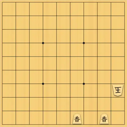 sousou7さんが投稿した詰将棋「13手詰め」のサムネイル画像
