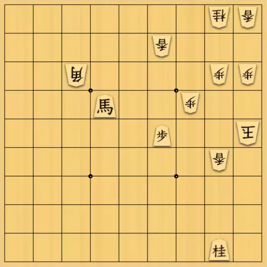 あたまかなさんが投稿した詰将棋「(^O^)／11手詰だよ　#1691」のサムネイル画像