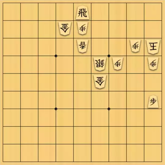 あたまかなさんが投稿した詰将棋「(^O^)／13手詰だよ　#276」のサムネイル画像