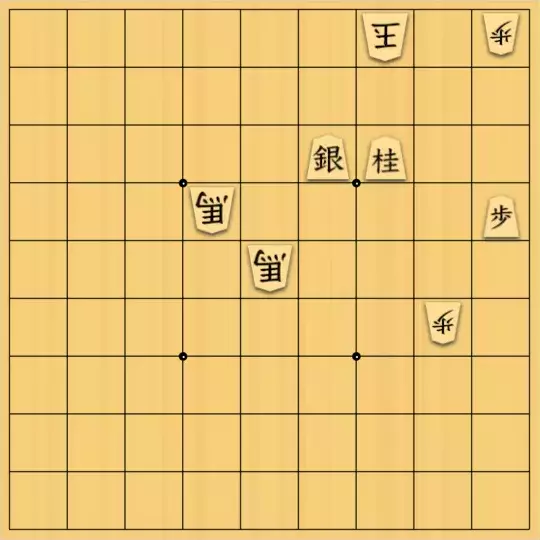 縫田光司さんが投稿した詰将棋「11作目」のサムネイル画像