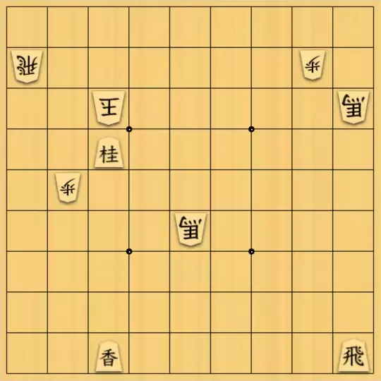 無い段さんが投稿した詰将棋「キルケ協力詰 5手」のサムネイル画像