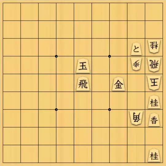 kitotchさんが投稿した詰将棋「双方〇〇×2」のサムネイル画像