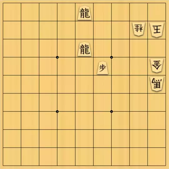 ys1212さんが投稿した詰将棋「[F]何もできない馬」のサムネイル画像