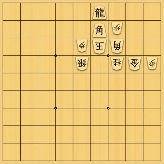 詰将棋メーカー | 無料の詰将棋投稿サイト