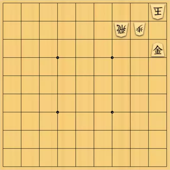 ろしにょるさんが投稿した詰将棋「二金禁止協力詰5手」のサムネイル画像