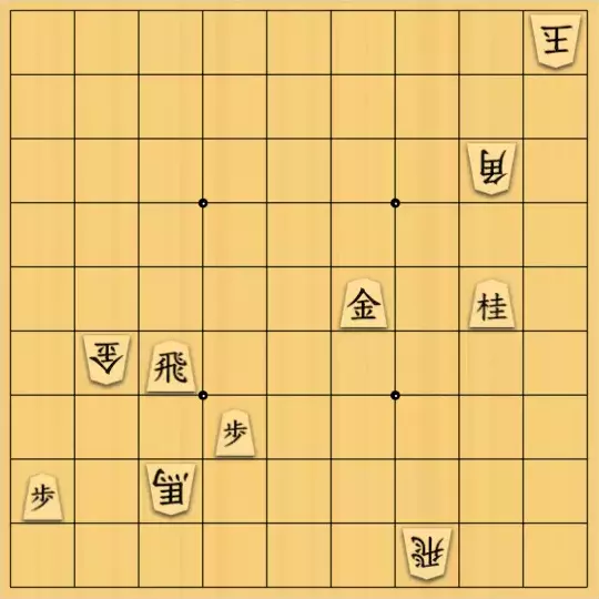 無い段さんが投稿した詰将棋「安騎協力詰 5手」のサムネイル画像