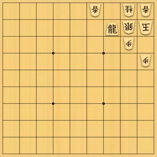 岩寄堅さんが投稿した詰将棋「叩き出すかどうするか」のサムネイル画像
