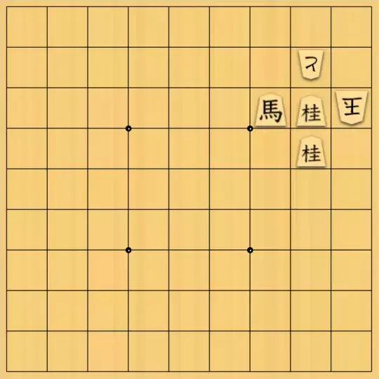 keima82さんが投稿した詰将棋「9手詰_12」のサムネイル画像
