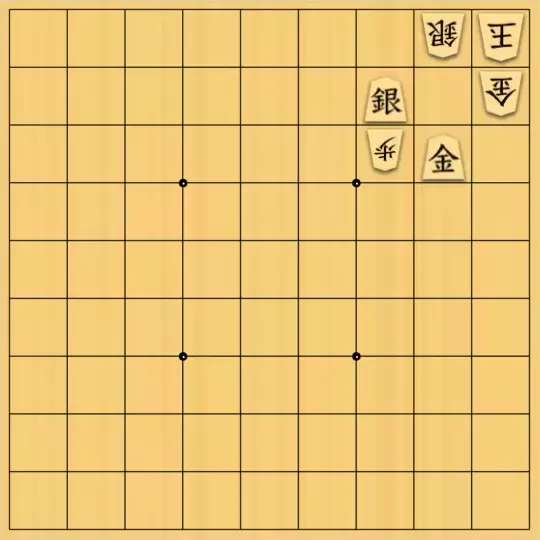 スサヒドーパーアライさんが投稿した詰将棋「きえるかがみ」のサムネイル画像