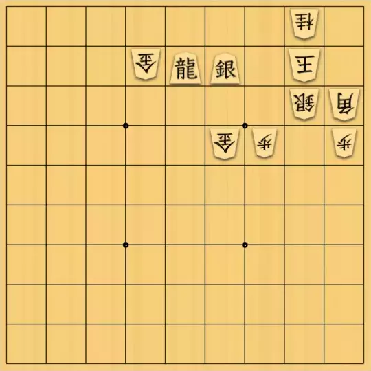不透明人間さんが投稿した詰将棋「飛車を抜かれないように２」のサムネイル画像