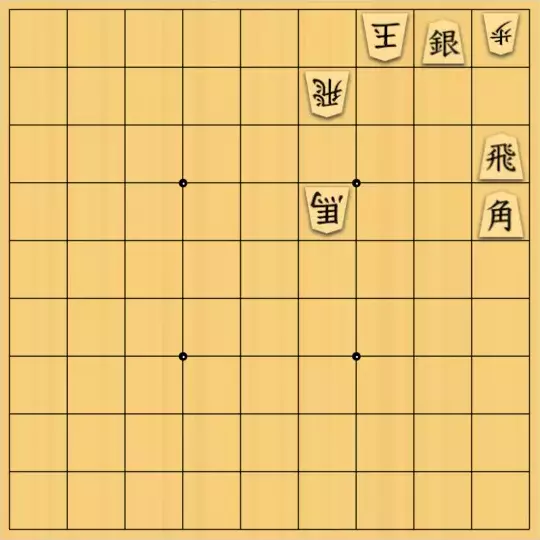justiceさんが投稿した詰将棋「4×4の詰将棋1(初級)」のサムネイル画像