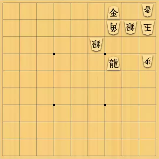ぎんざけ。さんが投稿した詰将棋「自作詰将棋No.135 駒の価値を見極める」のサムネイル画像