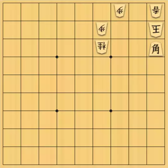 harunさんが投稿した詰将棋「少数精鋭」のサムネイル画像
