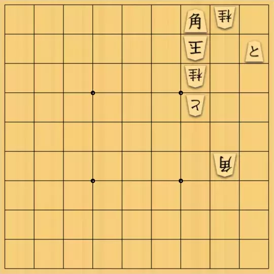 sugisho2さんが投稿した詰将棋「詰将棋5」のサムネイル画像
