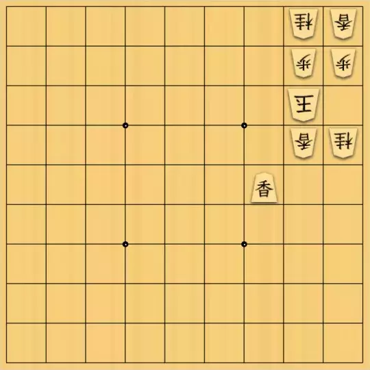 kitty3さんが投稿した詰将棋「君の名は。弐」のサムネイル画像
