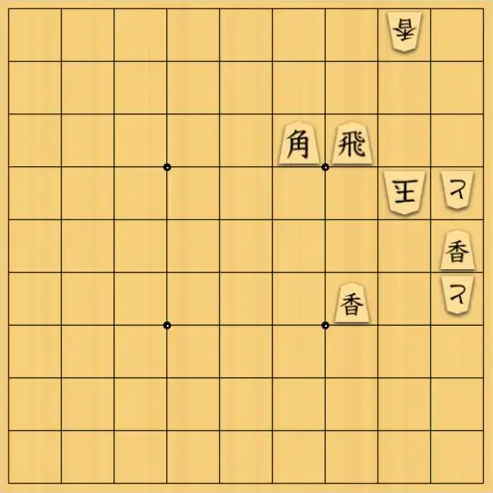 AlexKさんが投稿した詰将棋「3手詰」のサムネイル画像