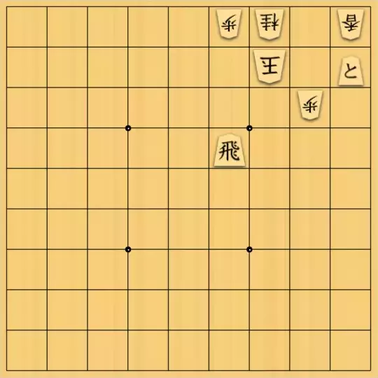 七雲白夜さんが投稿した詰将棋「息抜きその１０」のサムネイル画像