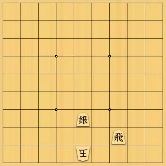 xzg17さんが投稿した詰将棋「ついたて協力千日手甲」のサムネイル画像