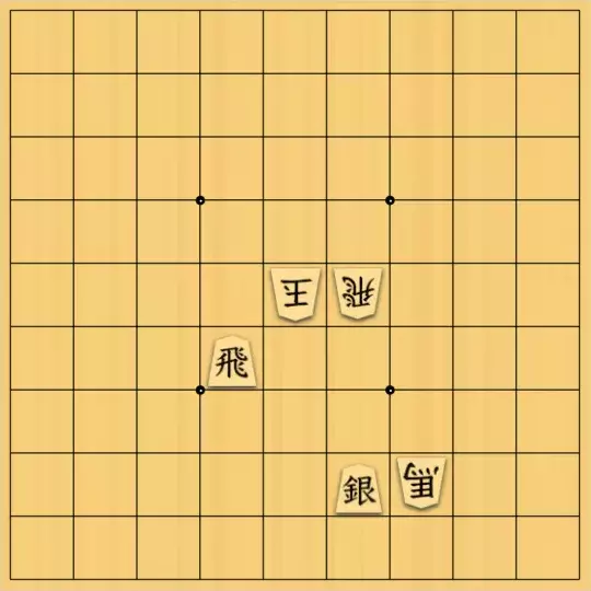 伊藤隆文さんが投稿した詰将棋「安南協力詰5手」のサムネイル画像