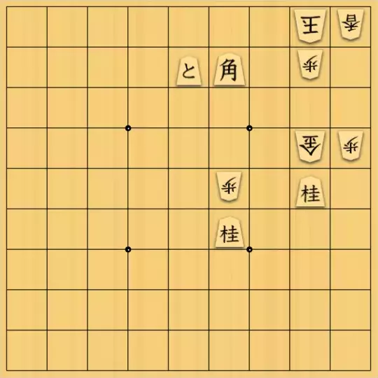 こきょうていさんが投稿した詰将棋「27手詰」のサムネイル画像