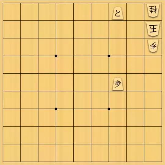 晴さんが投稿した詰将棋「反復」のサムネイル画像