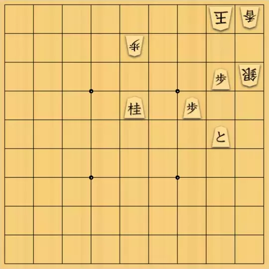 スサヒドーパーアライさんが投稿した詰将棋「お題「近打＆遠打」の作例」のサムネイル画像
