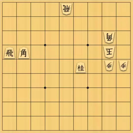 mtmtさんが投稿した詰将棋「両王手」のサムネイル画像