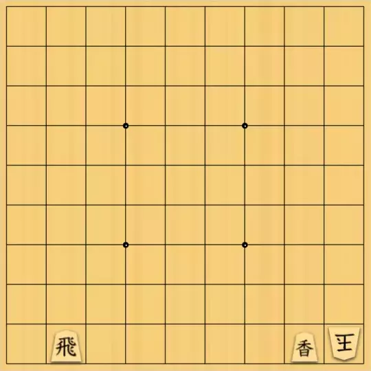 springsさんが投稿した詰将棋「#260 天竺マキシ協力自玉ステイルメイト 6手」のサムネイル画像