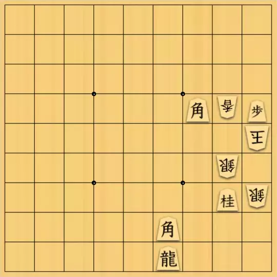 げんさんが投稿した詰将棋「Patrol協力詰 5手」のサムネイル画像