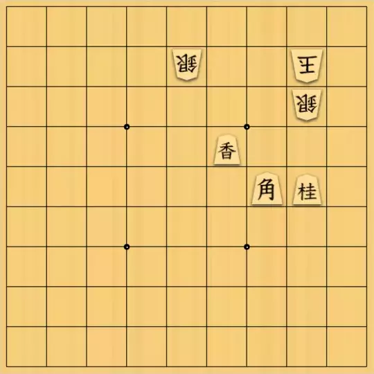 あたまかなさんが投稿した詰将棋「(^O^)／９手詰だよ　#603」のサムネイル画像