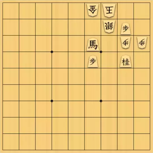 歌怪獣さんが投稿した詰将棋「こりゃ簡単の９手詰め」のサムネイル画像