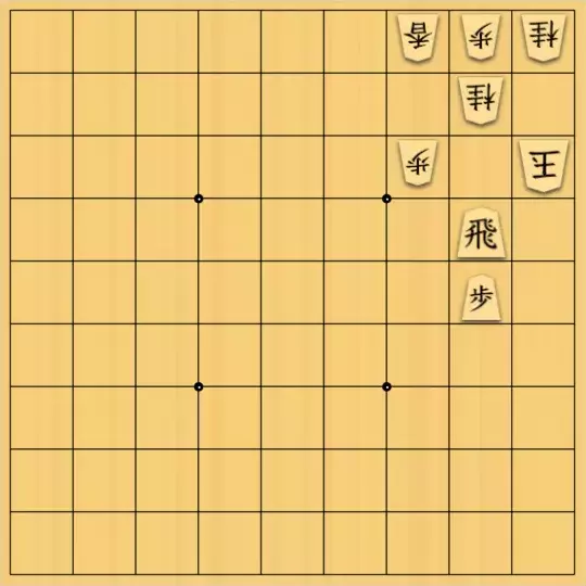 keima82さんが投稿した詰将棋「桂打ちの形を作る」のサムネイル画像