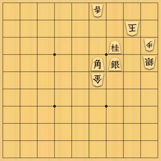 こきょうていさんが投稿した詰将棋「29手詰」のサムネイル画像