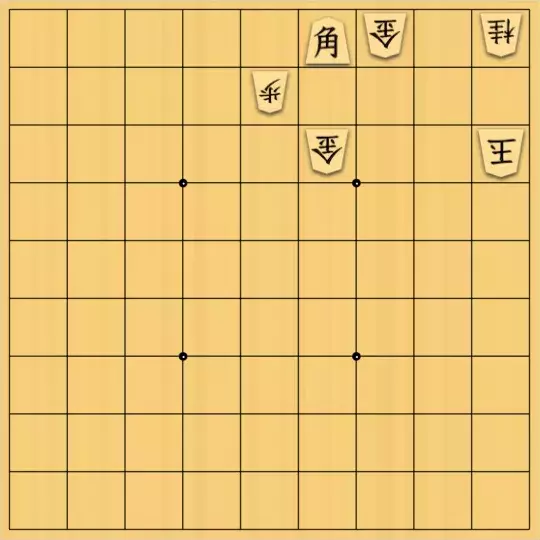 スサヒドーパーアライさんが投稿した詰将棋「連打」のサムネイル画像