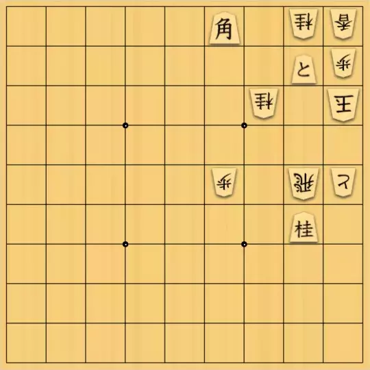 岩寄堅さんが投稿した詰将棋「良い関係」のサムネイル画像