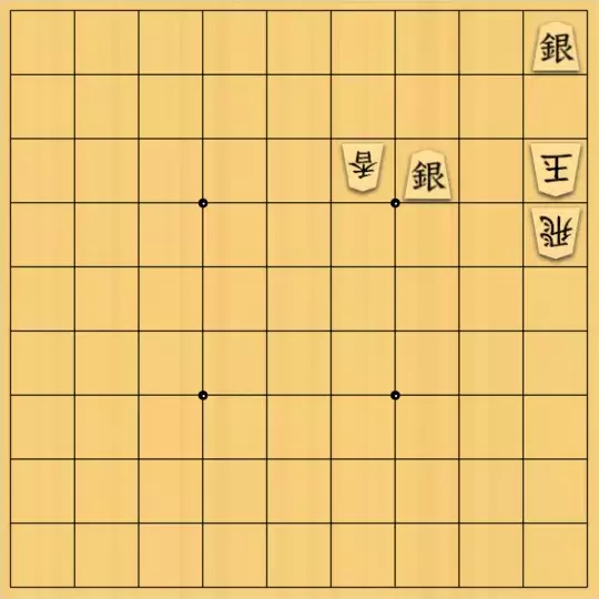 justiceさんが投稿した詰将棋「4×4の詰将棋32(初級・7手)」のサムネイル画像