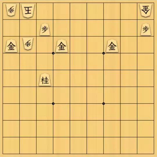 岡本英雄さんが投稿した詰将棋「23手詰作品」のサムネイル画像