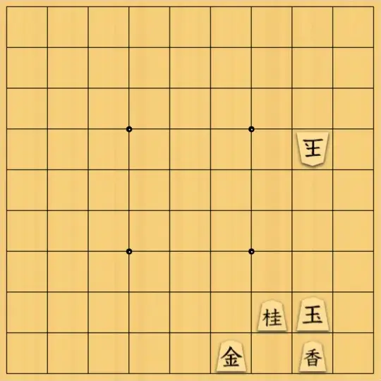 yabecchi0210さんが投稿した詰将棋「天竺攻方ミニ協力詰 5手」のサムネイル画像