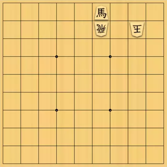 三木歩佳さんが投稿した詰将棋「点鏡協力詰7手」のサムネイル画像