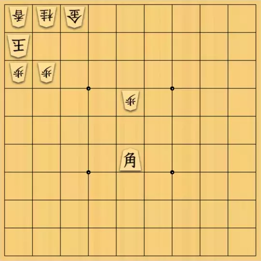 岡本英雄さんが投稿した詰将棋「11手詰問題」のサムネイル画像