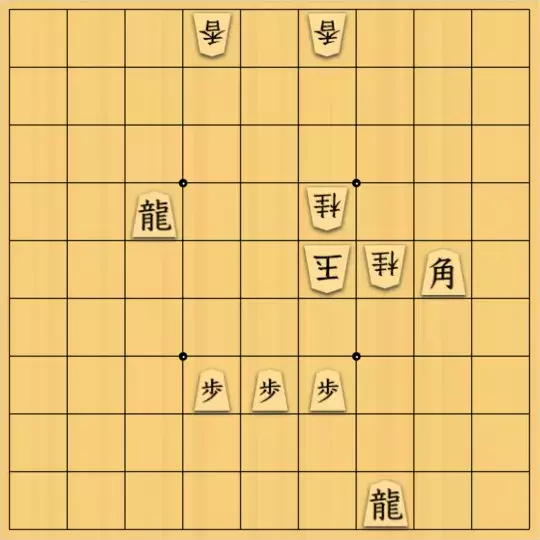 ながまはらまささんが投稿した詰将棋「逃げ道封鎖」のサムネイル画像