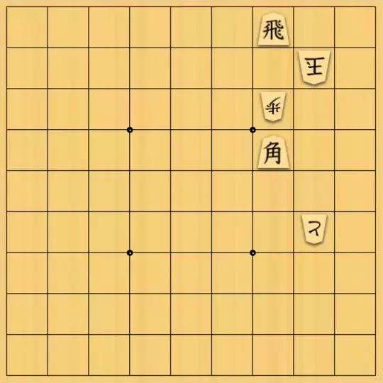 chien1956さんが投稿した詰将棋「準飛角図式？改」のサムネイル画像