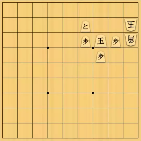 springsさんが投稿した詰将棋「#306 協力自玉詰 14手」のサムネイル画像