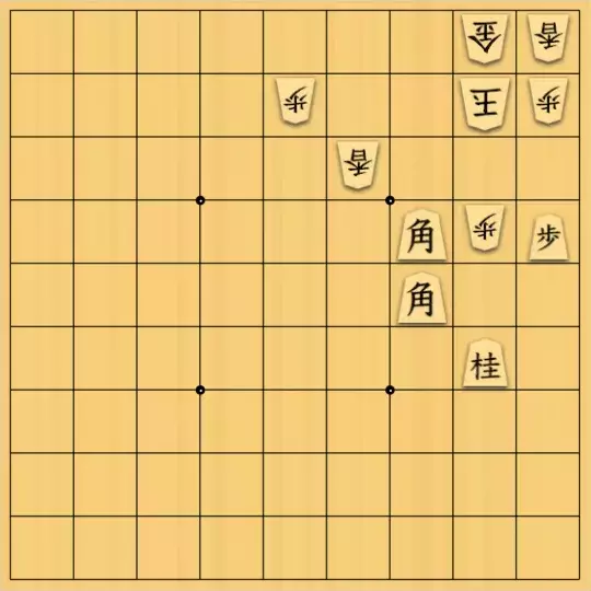 バビル３世さんが投稿した詰将棋「小駒が主役」のサムネイル画像