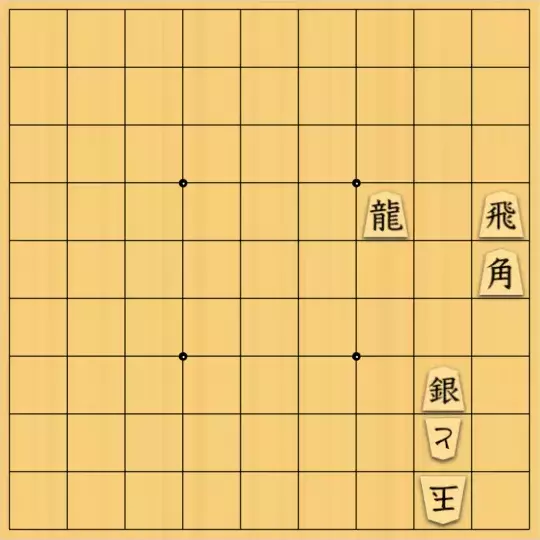 keima82さんが投稿した詰将棋「どっちから？」のサムネイル画像