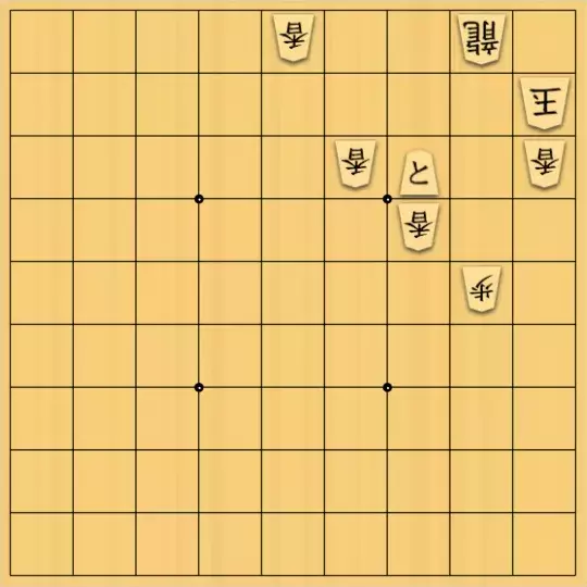 こきょうていさんが投稿した詰将棋「17手詰」のサムネイル画像