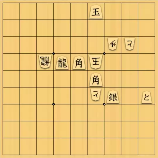 虹霓さんが投稿した詰将棋「お久しぶりです」のサムネイル画像