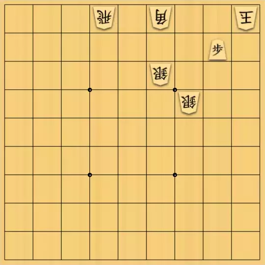 こきょうていさんが投稿した詰将棋「27手詰」のサムネイル画像