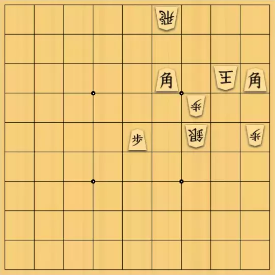 あたまかなさんが投稿した詰将棋「(^O^)／11手詰だよ　#533」のサムネイル画像